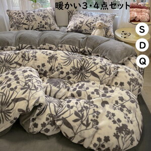 yzzcJo[Zbg H~ {^jJ ԕ  tl g ӂӂ VO _u NC[ 3_Zbg 4_Zbg |zcJo[ tbgV[c/{bNXV[c 