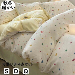 yzzcJo[Zbg H~ g   n[g q l VO _u NC[ tl ӂӂ 3_Zbg 4_Zbg |zcJo[ tbgV[c/{bNXV