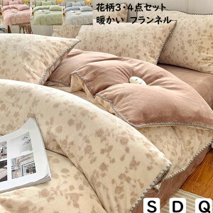 yzQJo[Zbg 3_4_Zbg ԕ k VO H~ ӂӂ g ÓdCh~ tl |zcJo[ {bNXV[c/tbgV[c Jo[ zcJo[Zbg 