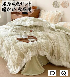 yz zcJo[Zbg H~ ㎿ Pn  t V tl ӂӂ g _u NC[ 3_4_Zbg {bNXV[c/tbgV[c |zcJo[ Jo[