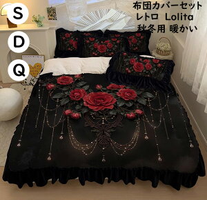 yzzcJo[Zbg g ubN Lolita KN ԕ H~ ӂӂ g 3_4_Zbg VO _u NC[ tl |zcJo[{bNXV[c/tbgV[c 