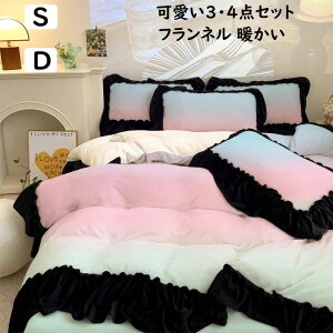 yzzcJo[Zbg Of[V sN u[  t H~ ӂӂ g 3_4_Zbg VO _u NC[ tl |zcJo[{bNXV[c/t