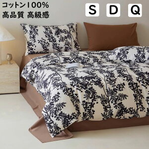 yzzcJo[Zbg A g i  100 |ӂƂJo[ 3_Zbg 4_Zbg Pi VO _u NC[ DG tbgV[c |zcJo[ Jo