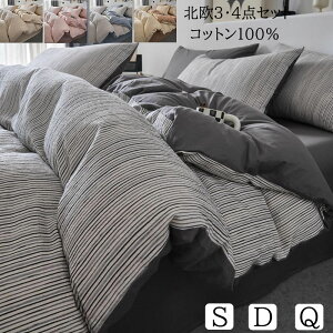 yzzcJo[Zbg V VO _u NC[ XgCv k 100 ʋC _炩 lGʗp 3_Zbg 4_Zbg {bNXV[c/tbgV[c |zcJo[ J