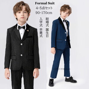 yzLbYX[c j̎q qX[c XgCv 4_5_Zbgw Ǝ tH[}X[c  90-170  WPbg+pc+Vc{lN^C+u[` ZbgAbv 