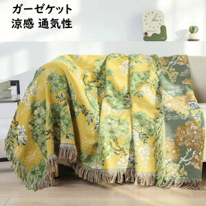 yzK[[Pbg \t@[Jo[ | 200*230cm _u K[[ 100% Rbg ^bZ  y Ċ| ^IPbg uPbg z z  K ʋC 􂦂 K[[^