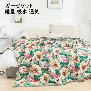 yzK[[Pbg K[[ 100% \t@[Jo[ | ԕ O[  200*230cm _u Rbg ^bZ  G肢 y Ċ| ^IPbg uPbg z z  