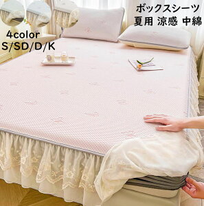 yzڐG⊴!! {bNXV[c xbhXJ[g Jo[ 2*3_Zbg Pn [X  t VO _u Z~_u LO t _炩 ꂢ  xbhJo[ V