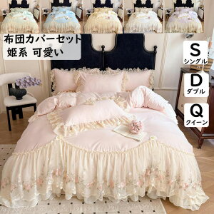 yZ[ zzcJo[Zbg Pn  t ԎhJ _炩 ɗD ꂢ VO _u NC[ xbhXJ[g/tbgV[c/{bNXV[c |zcJo[ 