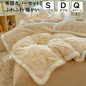 �y���������z�z�c�J�o�[�Z�b�g �ԕ� �H�~ �V�� ���� �t�����l�� �g���� �ӂ�ӂ� �V���O�� �_�u�� �N�C�[�� �|���z�c�J�o�[ �{�b�N�X�V�[�c/�t���b�g�V�[�c ���J�o�[ 3�_4�_�Z�b�g �Q��J�o