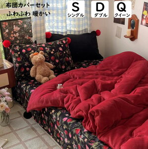 �y���������z�z�c�J�o�[�Z�b�g ���g�� � �ԕ� ins�� ���� �|���|�� �t�����l�� �H�~ �g���� �ӂ�ӂ� �V���O�� �_�u�� �N�C�[�� �|���z�c�J�o�[ �{�b�N�X�V�[�c/�t���b�g�V�[�c���J�o�[ 3