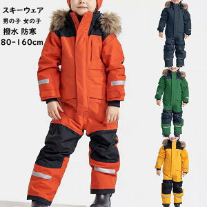 yzLbYXL[EFA j̎q ̎q WjA XmEFA 80-160 h h g I[C lC qXm[{[hEFA h AEgh {[CY Xm{EFA Xm{