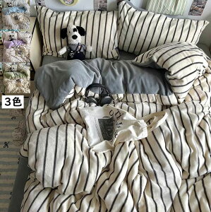 �y���������z�|���z�c�J�o�[�Z�b�g �O���[�u���[ �� �� �X�g���C�v�� ins�� ���� �t�����l�� �g���� �ӂ�ӂ� �V���O�� �_�u�� �|�ӂƂ�J�o�[3�_4�_�Z�b�g �z�c�J�o�[ �{�b�N�X�V�[�c/�t��