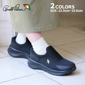 アーノルドパーマー ハンズフリーシューズ レディース AL1402 Slide Fitシリーズ グレー オールブラック