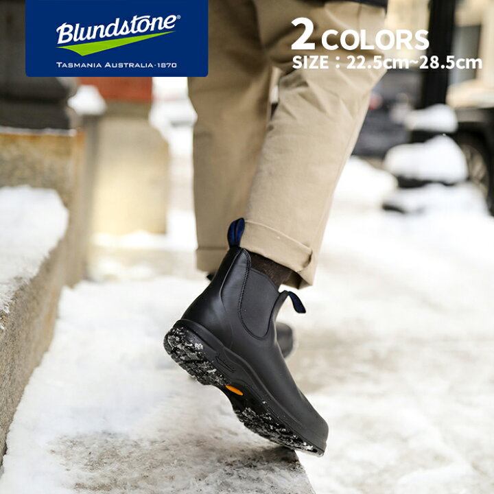 楽天市場】ブランドストーン Blundstone ALL TERRAIN TERMAL オール 