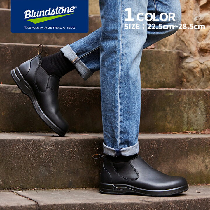 楽天市場】ブランドストーン Blundstone ALL-TERRAIN LOW CUT オール 