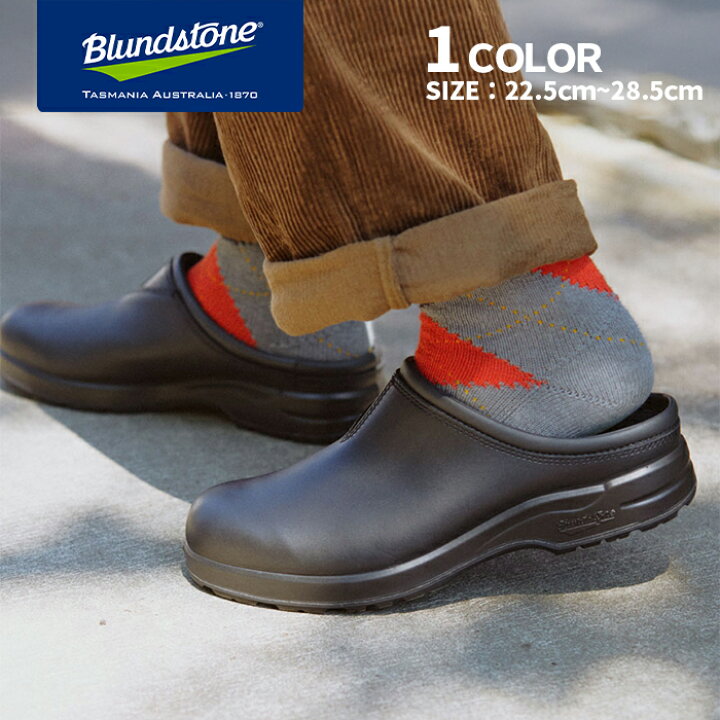 楽天市場】ブランドストーン Blundstone ALL-TERRAIN CLOG オール 