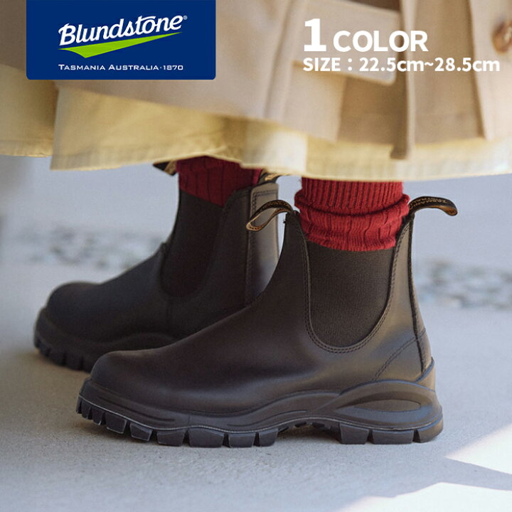 楽天市場】ブランドストーン Blundstone LUG BOOT ラグブーツ 