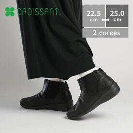 クロワッサン ハンズフリー ショートブーツ レディース CR5201 防水 抗菌 防臭 ブラック ブラウン 外反母趾対応