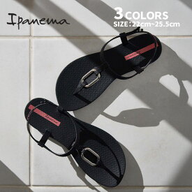 【SALE】Ipanema イパネマ CLASS LINEA サンダル レディース ストラップサンダル ビーチサンダル ブラック ベージュ グリーン 返品不可