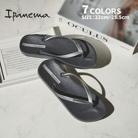 イパネマ サンダル ANAT CONNECT SP83475 Ipanema レディース ビーチサンダル トングサンダル べっ甲調カラー クリア ブラック ブラウン カーキ ライラック べっ甲柄サンダル ブラジルサンダルブランド