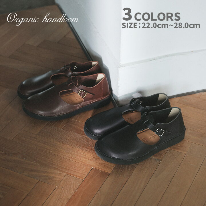 楽天市場】Organic handloom オーガニックハンドルーム GUNAグナー 