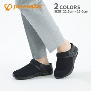 sAEH[J[ pure walker x[VbN ZTbƗV[YƃT{2waydl bṼAbp[ŏɂ RۖhLC\[ŉK fB[X T_ ̑ lC̃I