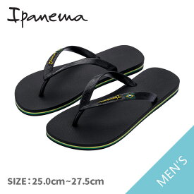 イパネマ Ipanema CLAS BRASIL クラスブラジル メンズ ビーチサンダル トングサンダル イパネマビーチサンダル フラットサンダル Ipanemaメンズサンダル 無地 ブラック ブルー グリーン SP80415 25,26.5cm