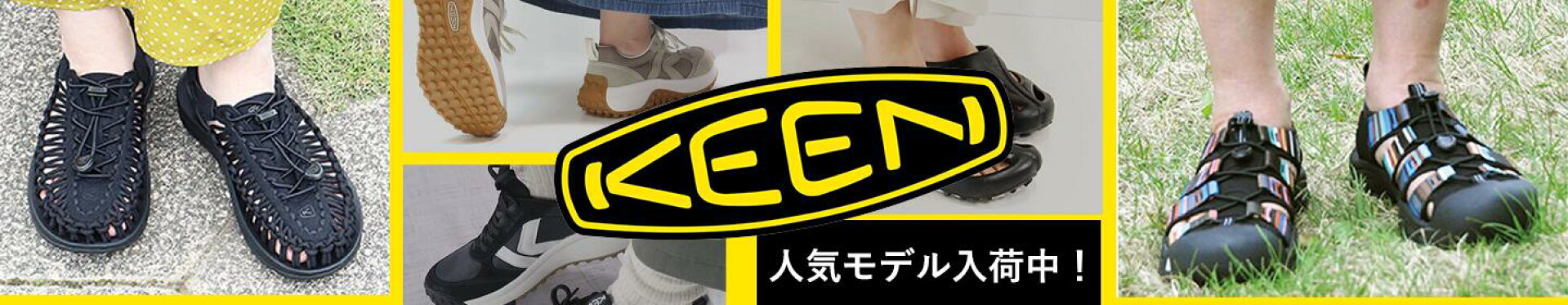 KEEN