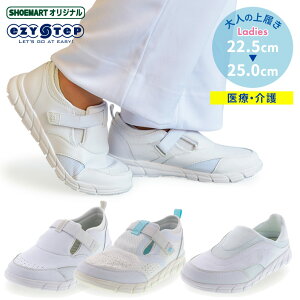 fB[X Xb| i[XV[Y zCg  㗚 h  IWi bV ɂ EȒP C[W[Xebv EZYSTEP VIENTO