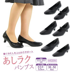 AVbNX fB [J[ asics 4E 3E 5E ɂ Xgbv LADY WORKER fB[X pvX ItBX L Ch ubN  22.0cm`25.0cm