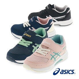 アシックス レーザービーム キッズスニーカー ジュニアシューズ 消臭シューズ 子供 運動靴 ASICS KD-MG ソフトピンク/ネイビー/ブラック