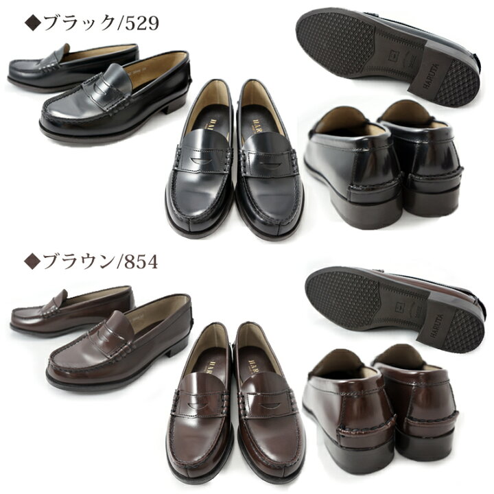 楽天市場】ハルタ HARUTA 3048 本革 レディース ローファー 学生靴 