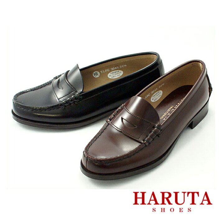楽天市場 ハルタ Haruta 3048 本革 レディース ローファー 学生靴 通学 ゆったり3e 日本製 正規取扱店 ブラック 黒 ブラウン 茶色 ハルタ3048 靴のシューマート