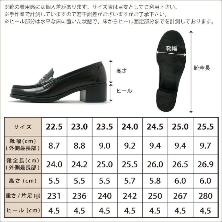 楽天市場 ハルタ Haruta 4603 レディース ローファー 太ヒール4 5cm 学生靴 学生 通学 日本製 ハルタ4603 ブラック 黒 ジャマイカ 送料無料 沖縄離島除く あす楽 翌日配送 靴のシューマート