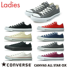 【送料無料】コンバース オールスターOXローカットスニーカー レディース キャンバス スニーカーCONVERSE ALLSTAR OX