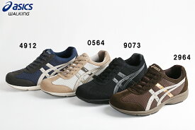 asics HADASHIWALKER PLUS536 TDW536 0566、2964、5050、9090の4色 アシックス ハダシウォーカー プラス536 メンズ用 男性用 ファスナー付き ウォーキングシューズ スニーカー 24-28cm