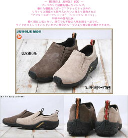 Merrell JUNGLE MOC J60788 GUNSMOKE メレル ジャングルモック ガンスモーク レディース 女性用 アウトドアシューズ 靴 22.5-25cm