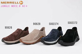 Merrell JUNGLE MOC 2.0 AC＋ 90628 BRINDLE、90626 ESPRESSO、5002374 NAVY ネイビー 紺色、5002372 BLACK ブラック 黒色 の4色 メレル レディース 女性用 スリップオンシューズ 靴 22.5-25cm