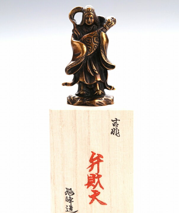 楽天市場】高岡銅器 七福神 3号 弁財天 縁起物 縁起 贈り物 ギフト 