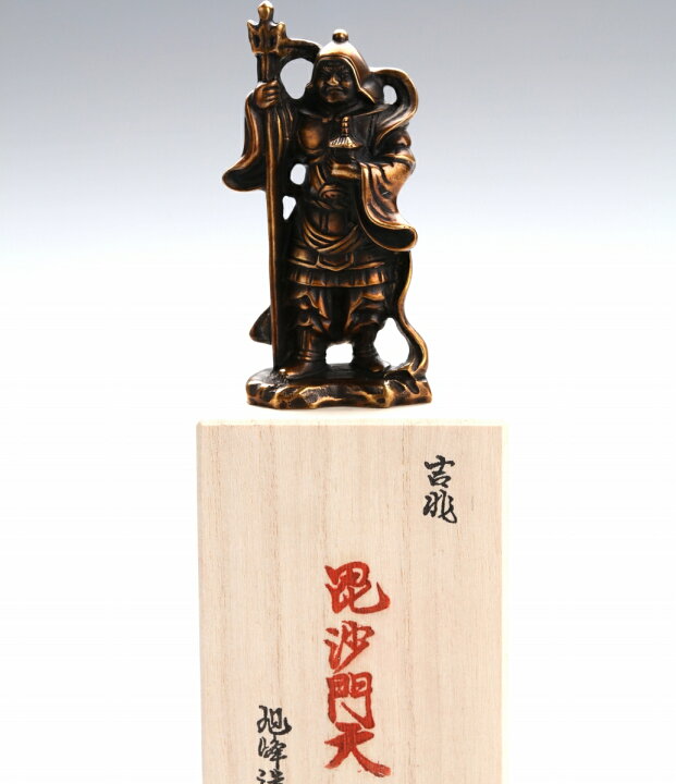 楽天市場】【高岡銅器】七福神 3号 毘沙門天 縁起物 縁起 贈り物 