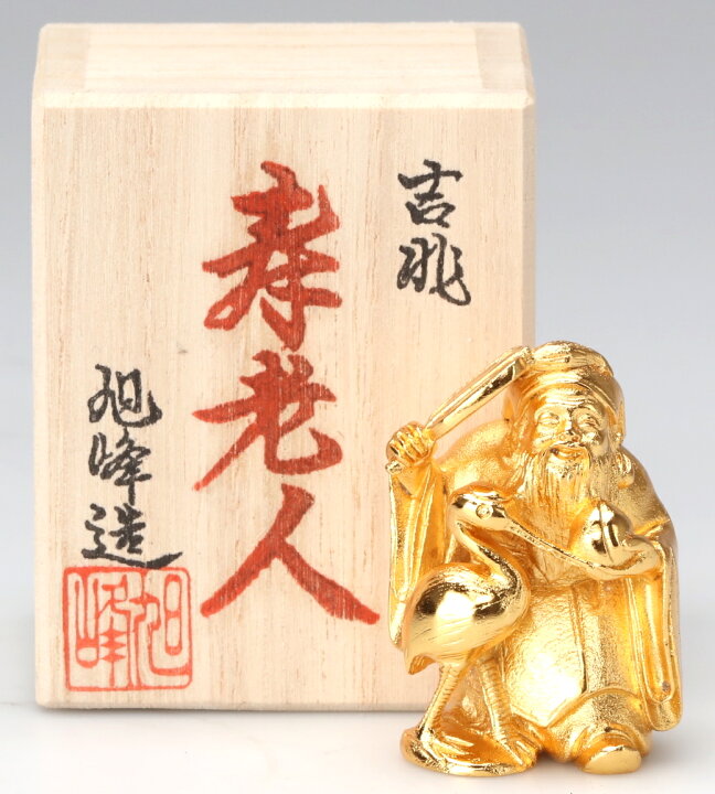 楽天市場】高岡銅器 七福神 寿老人 金メッキ 金 縁起物 縁起 贈り物 