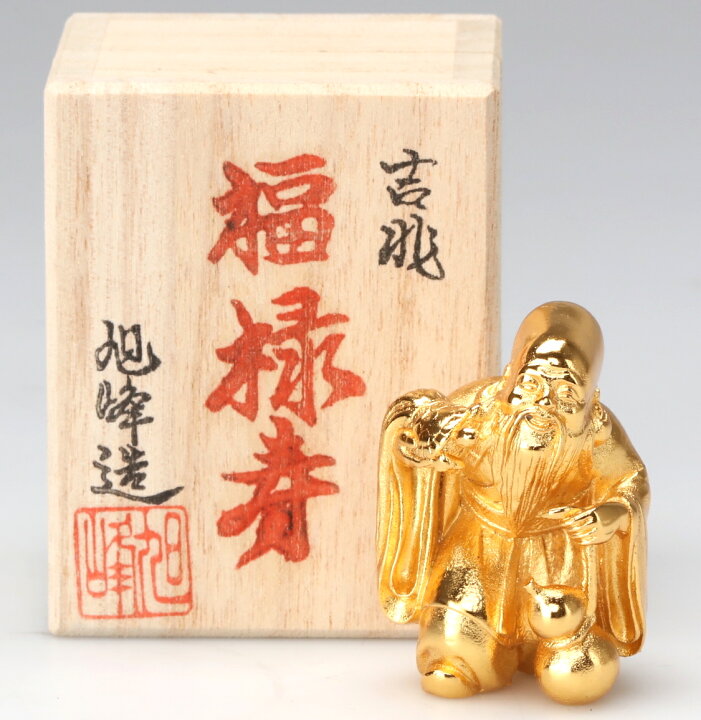 楽天市場】高岡銅器 七福神 福禄寿 金メッキ 金 縁起物 縁起 贈り物 