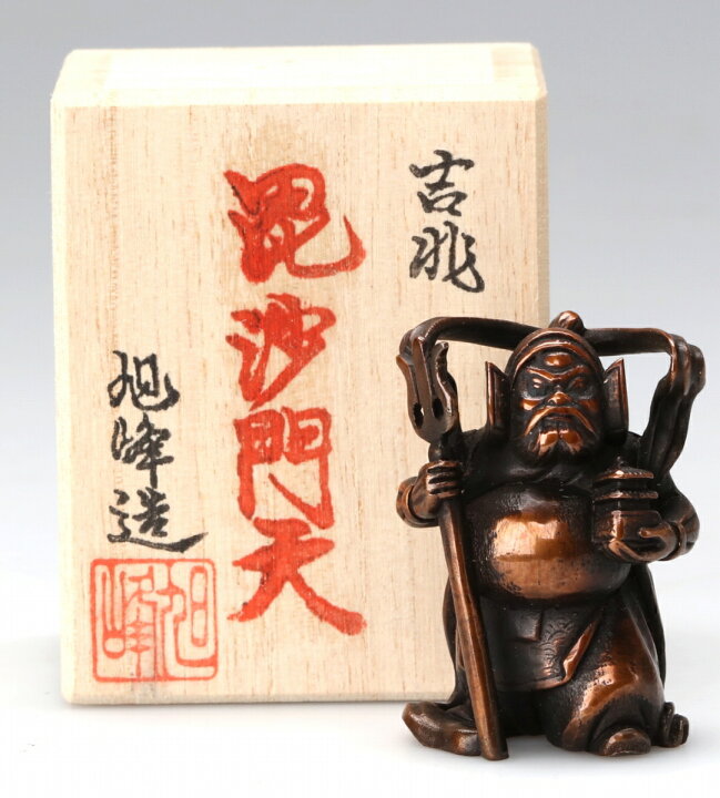 楽天市場】高岡銅器 七福神 毘沙門天 縁起物 縁起 贈り物 ギフト 置物 