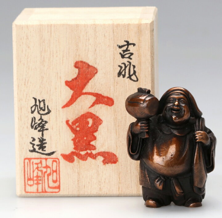 楽天市場】高岡銅器 七福神 大黒天 縁起物 縁起 贈り物 ギフト 置物 