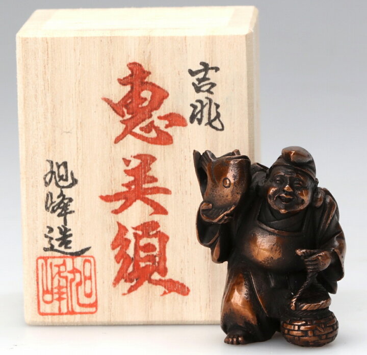 楽天市場】高岡銅器 七福神 恵比寿天 縁起物 縁起 贈り物 ギフト 置物  