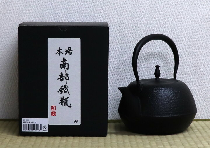 楽天市場】南部鉄器 鉄瓶 南部鉄瓶 南部肌 1.2L やかん ヤカン 日本製 
