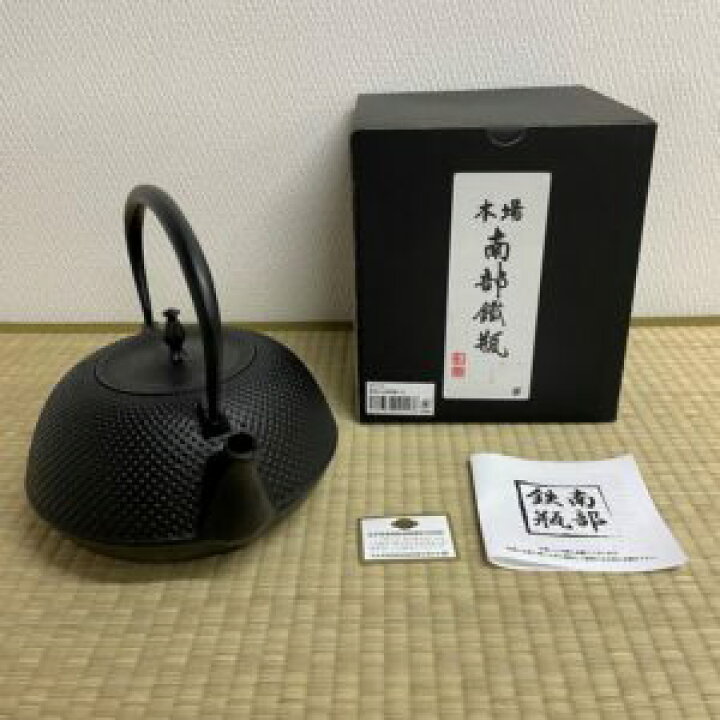 楽天市場】南部鉄瓶 南部アラレ 1.5L 南部鉄器 鉄瓶 やかん 鉄製 日本 