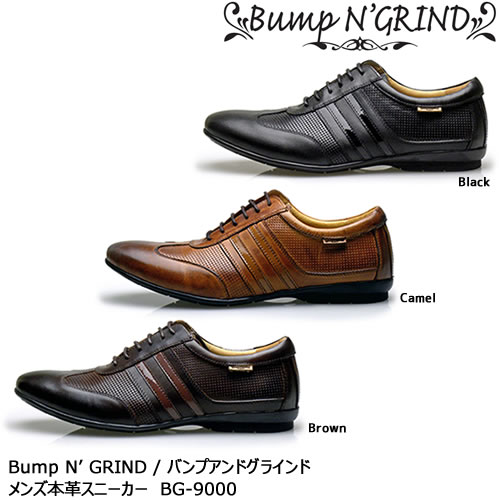 2021年新作Bump N' GRIND バンプアンドグラインド メンズ MENS 本革 革靴 靴 くつ スニーカー ローカット 黒 茶 ブラック ブラウン ダーク系 BG-9000 