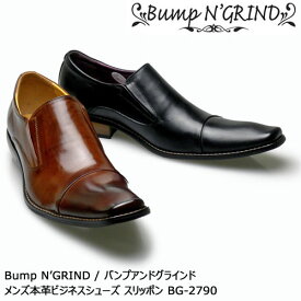 Bump N' GRIND バンプアンドグラインド 本革ビジネスシューズ スリッポン メンズ ブラック/キャメル BG-2790